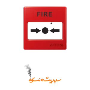 🔴📟 شستی اعلام حریق برگشت‌پذیر کانونشنال برند زیتکس | مدل ZI-CP 95 | مناسب سیستم اعلام حریق متعارف