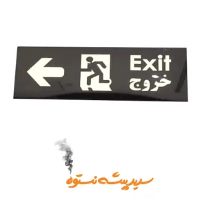 🚪✨ علائم نورتاب خروج اضطراری و شماره طبقات | مدل سفارشی | بدون برند، مناسب نصب در راه‌پله و ساختمان‌ها