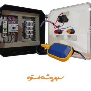 🔌 تابلو برق پمپ آبرسانی | محافظ پمپ | پایشگر سطح مخزن